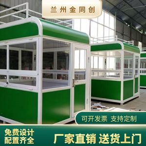 Kiosque alimentaire mobile en bois pour extérieur, rectangulaire, toutes saisons, déplaçable, pour exposition commerciale - Product Image 3