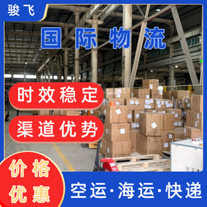 Shenzhen Junfei Logistics : Service de transport international de fret de Shenzhen vers le Pakistan, la Corée du Sud, les Émirats arabes unis, ligne logistique FBA - Product Image 5