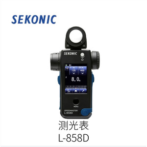 Sekonic Flashmate L-308X : Exposimètre numérique pour la conception et l'évaluation de l'éclairage – Fabriqué au Japon - Product Image 5