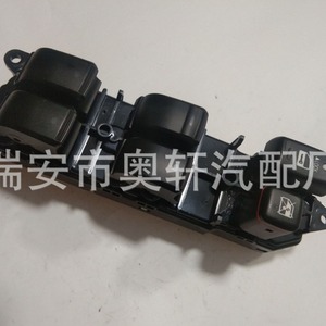 Interruptor Elevavidrios Eléctrico Toyota 84040-60051 para Control de Puerta de Coche, Pieza de Repuesto - Product Image 3