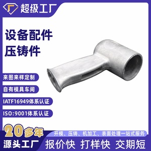 Aluminum Alloy Die Casting Base NbXh 1 Pressure Vessel Custom Machining Component - Product Image 3