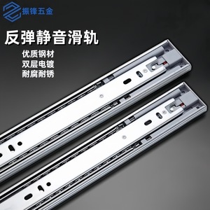รางลิ้นชักแบบเงียบ Zhenfeng พร้อมลูกปืนเหล็กแผ่นรีดเย็น แบบสามตอน สำหรับตู้ - Product Image 1