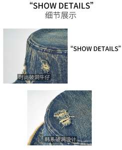 Chapeau Bob en Jean Délavé et Vieilli pour Femme – Nouvelle Collection Été - Product Image 6