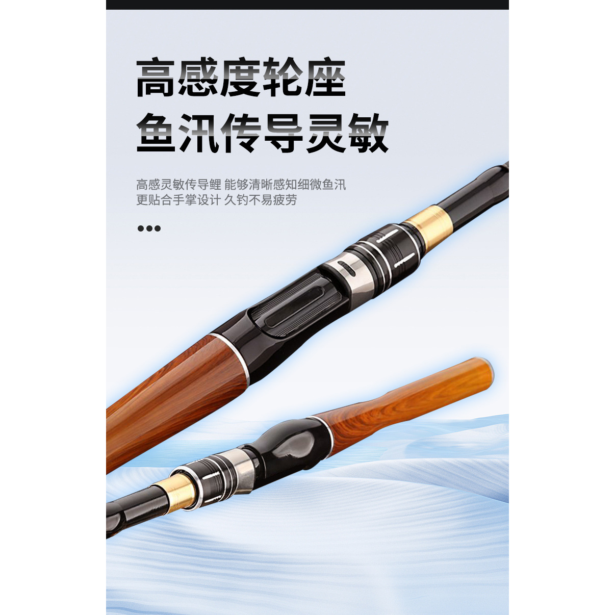 Gun handle single rod