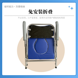 Stainless Steel Folding <b>Commode</b> <b>Chair</b> With Backrest Adjustable Height For Elderly And Pregnant Women Anti Slip Feature - Product Image 3