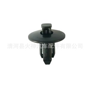 Auto Fastener 8mm Plastic Push Pin <b>Clip</b> For Honda Toyota <b>Car</b> Fender Trim Repair - Product Image 4