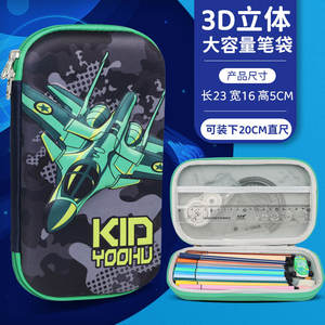 Estuche de Lápices 3D de Gran Capacidad para Estudiantes de Primaria, Diseño Creativo y Personalizado de Fabricantes, Estuche de Lápices Infantil - Product Image 6
