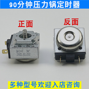 Interruptor Temporizador para Horno Eléctrico 16A 250V CA, Cuerpo de Acero con Enchufe, para Electrodomésticos de Cocina - Product Image 4