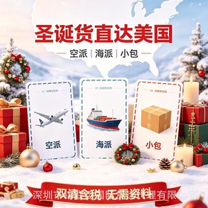 Christmas Illuminated <b>Door</b> <b>Signs</b> Air Express Shipped To Us From China General Goods Seller Customs Clearance Included - Product Image 2