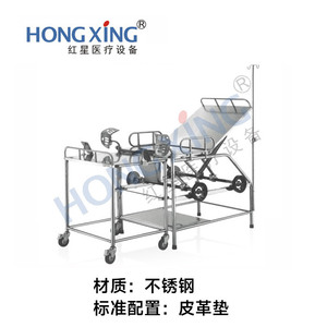 Cama médica obstétrica y ginecológica de acero inoxidable Hong Xing Hx B02 con almohadilla de cuero para uso hospitalario - Product Image 1