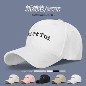 Moi Et Toi Baseball Cap White Unisex Cotton Duckbill Hat Sunscreen Breathable Sunshade Fashionable Casual Cap - Product Image 4