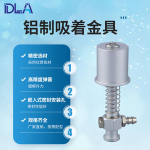 VFIL1S20P12 Soporte de Ventosa de Cabeza Grande Integrado DTAR, Accesorio para Brazo Robótico, Soporte de Ventosa de Aluminio, Nuevo para Robots Industriales - Product Image 6