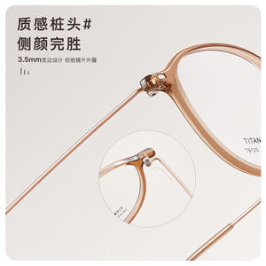 Montures de lunettes rondes TITAN T9123, bordure large de 3,5 mm, légères, monture complète, unisexe, verres en résine - Product Image 1