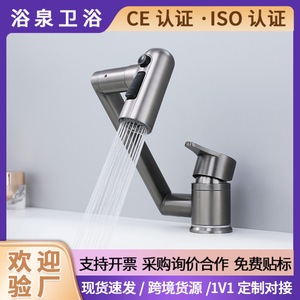 Robotic Arm <b>Basin</b> Faucet 304 Stainless Steel <b>Single</b> Handle Deck Mounted Modern Design Hot Cold Water <b>Tap</b> - Product Image 5