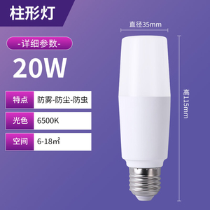 หลอดไฟ LED YIHAN รุ่น C37 ขั้ว E17 ตัวหลอดทำจากพลาสติก ใช้ไฟ AC 175-265V 5W ไดรเวอร์แบบ IC Ra80 6500K/3000K อายุการใช้งานยาวนาน เหมาะสำหรับให้แสงสว่างในคลังสินค้า - Product Image 4