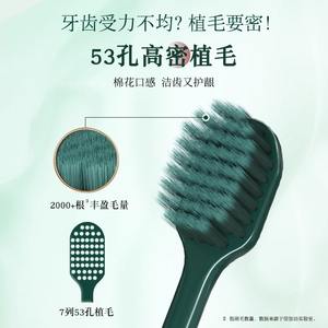 Extra Clean Soft Bristle Ten-Piece Toothbrush Set Wide Head <b>Oral</b> Cleaning for Adults for Home Travel Gum <b>Care</b> Toothbrush for Men - Product Image 4