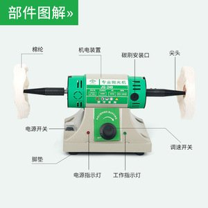 Polisseur dentaire professionnel Jg-249, 10000 tr/min, électrique, double tête, avec couvercle anti-poussière, pour usage adulte - Product Image 1