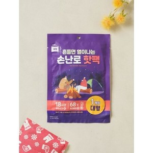 Large 1-Pack Hand & Foot Warmers Portable Hand Warmer Hot Pack - Product Image 1