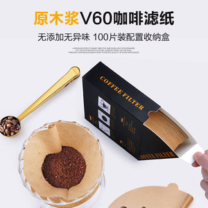 Coffee Filter Paper 12cm Disposable Drip Coffee Filter For V60 Hand Drip Simple Style Solid Color - Product Image 2