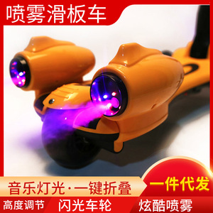 Kids Pedal Scooter With Music <b>Lights</b> Height Adjustable One Key Foldable PU <b>Flash</b> Wheels For 1-12 Years Old - Product Image 5