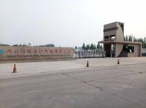 Produit chimique de Construction utilisé dans le ciment blanc, poudre polymère, mur, colle à base de ciment, adhésif pour carreaux, RDP <span class=keywords><strong>VAE</strong></span> - Product Image 5