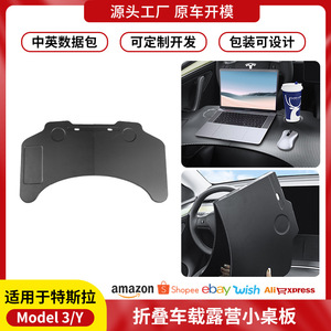 Tesla Folding <b>Table</b> Center Console Multi-functional Plastic <b>Wall</b>-mounted Foldable Rear <b>Table</b> for Tesla Model Y 3 YL - Product Image 3