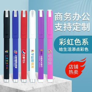 Custom Logo Gel Pen <b>Plastic</b> Body 150mm Water Based Ink Business Office Promotion Use - Product Image 1