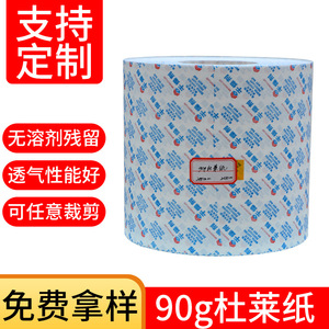 Material de embalaje de carbón activado Tulley Paper de 90g, grado industrial, para uso como desecante. - Product Image 5