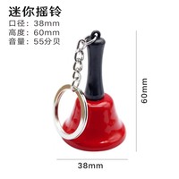 Porte-clés en métal avec mini cloche et mini roulette électrique sexy, pour jeux de bar, jeux de fête, jeux d'amour, jeux érotiques et jouets