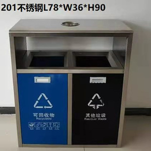 Stainless Steel Outdoor Waste <b>Bin</b> 78x36x90cm Dual Compartment Recycling <b>Bin</b> For Parks And Streets - Product Image 2