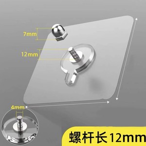 <span class=keywords><strong>Gancio</strong></span> <span class=keywords><strong>Adesivo</strong></span> Multifunzione da Parete per Appendere Quadri, <span class=keywords><strong>Gancio</strong></span> Rimovibile per Oggetti - Product Image 5