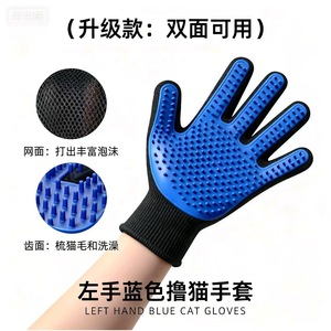ถุงมือกรูมมิ่งสัตว์เลี้ยง TPR 271 เครื่องมือกำจัดขนแมวแบบเข็มสั้น - Product Image 4