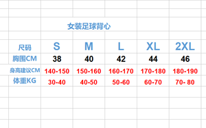 قميص تدريب كرة قدم برتغالي عالي الجودة 26-27، توب نسائي يكشف البطن، سترة بدون أكمام - Product Image 6