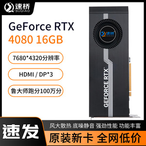 Tarjeta gráfica para juegos GeForce RTX 4080 de 16GB GDDR6X de 256 bits para PC de escritorio - Product Image 5