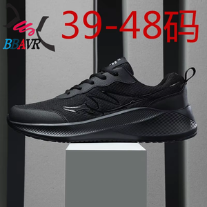Zapatos Deportivos Casuales para Caminar al Aire Libre de Gran Tamaño y Alta Calidad en Oferta - Product Image 3