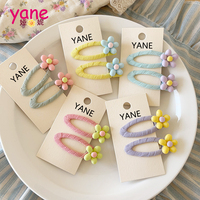 Jepit Rambut Bunga Warna Krem Kemasan Khusus Jepit Kain Anak 2pcs/set Jepit Poni