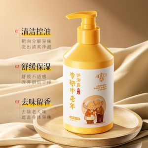 เจลอาบน้ำเชซี่ ซีเนียร์ 500 มล. ระงับกลิ่นกาย สำหรับผู้ใหญ่ - Product Image 2