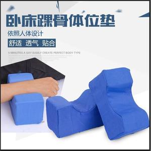 U Shape <b>Foam</b> Positioning <b>Pad</b> For Ankle Care Anti Decubitus Bedsores Prevention For Bedridden Patients - Product Image 4