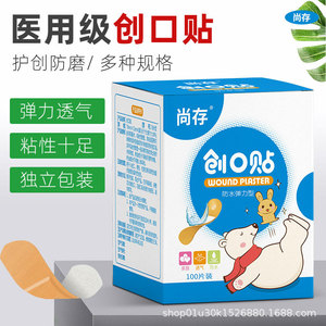 Bandages élastiques imperméables en PE de l'usine Shangcunyuan, essentiels pour la maison et les voyages, bandages hémostatiques jetables, portables - Product Image 4