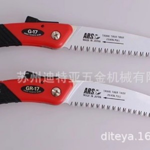 Ars Pruning <b>Saw</b> Gr 17 High Carbon Steel Hand <b>Saw</b> Made In Japan Industrial Use - Product Image 3