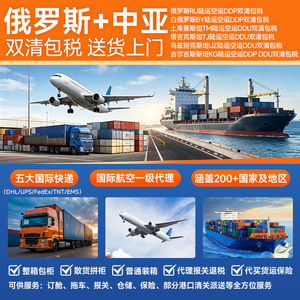 Nuevo Servicio de Transporte de Comercio Exterior, Transporte Internacional de Mercancías, LCL Express, Logística Transfronteriza de Comercio Electrónico, Shenzhen, China - Product Image 4