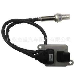 Sonde d'oxygène Mercedes-Benz A0009057000 pour W164 W166 W205, pièce de rechange - Product Image 4