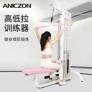 เครื่องฝึกกล้ามเนื้อหลังแบบ Aniczon Lat Pulldown ปรับระดับได้ สำหรับฝึกแบบนั่งดึงขึ้นลง ทั้งแบบสูงและต่ำ อุปกรณ์ฟิตเนสสำหรับใช้ในบ้าน - Product Image 4