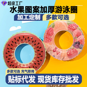 Flotador Inflable con Diseño de Sandía para Niños, de 60-100 cm, con Temática de Frutas - Product Image 5