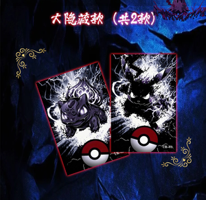 YQ - <span class=keywords><strong>Caja</strong></span> Sorpresa <span class=keywords><strong>de</strong></span> <span class=keywords><strong>Cartas</strong></span> Coleccionables <span class=keywords><strong>de</strong></span> Pokémon a Bajo Precio, Selladas, <span class=keywords><strong>Caja</strong></span> Ciega, Pokémon Chino <span class=keywords><strong>de</strong></span> Calidad, <span class=keywords><strong>Cartas</strong></span> Misteriosas, Juguetes Sorpresa - Product Image 2