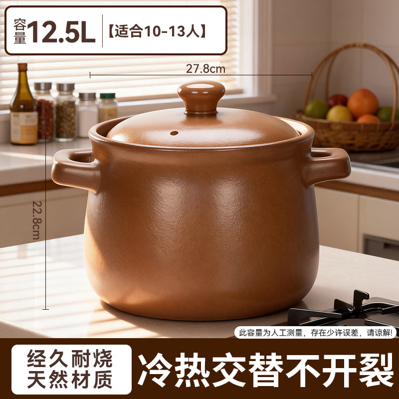 12.5L Pingding Health-Preserving Rice Cooker [Serves 10-13]