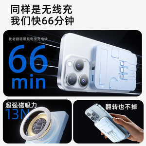[<span class=keywords><strong>Cargador</strong></span> Móvil con Certificación 3C] Nuevo Modelo 2025 1009 <span class=keywords><strong>Cargador</strong></span> Móvil Inalámbrico Magnético de 35W con Carga Rápida y Banco de Energía de 20000mAh - Product Image 4