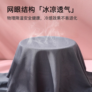 Cooler Towel 100x30cm Microfiber Quick Dry Sports Towel - Product Image 3
