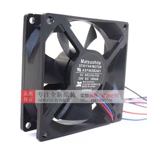 ฟูจิ มัตสึชิตะ 8025 พัดลมไร้แปรงถ่าน 8 ซม. 24V 160mA อินเวอร์เตอร์ระบายความร้อน - Product Image 2