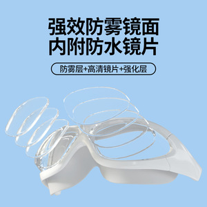 Gafas de natación antiniebla para adultos, lentes de PC, ajuste universal para hombres y mujeres, Jh8110 - Product Image 3